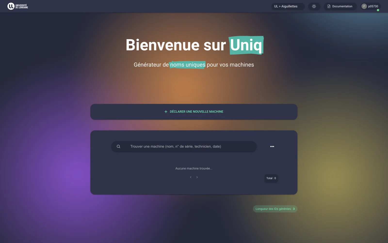Uniq — screenshot